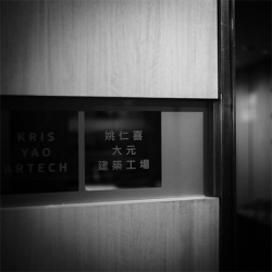 台北