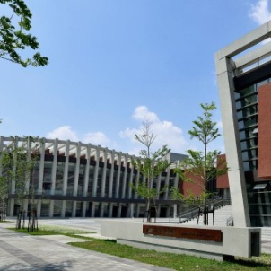 Pingtung Performing Arts Center