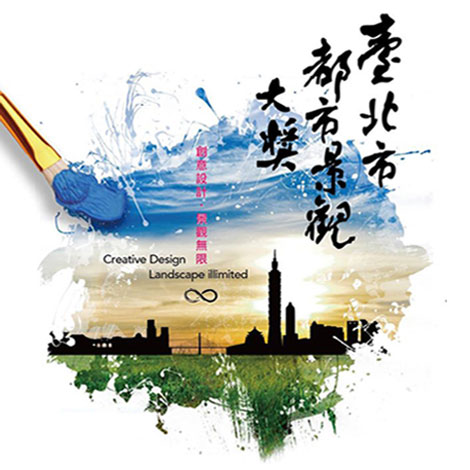 Water Moon Monastery has been awarded “the 12th Taipei Urban Landscape Award”