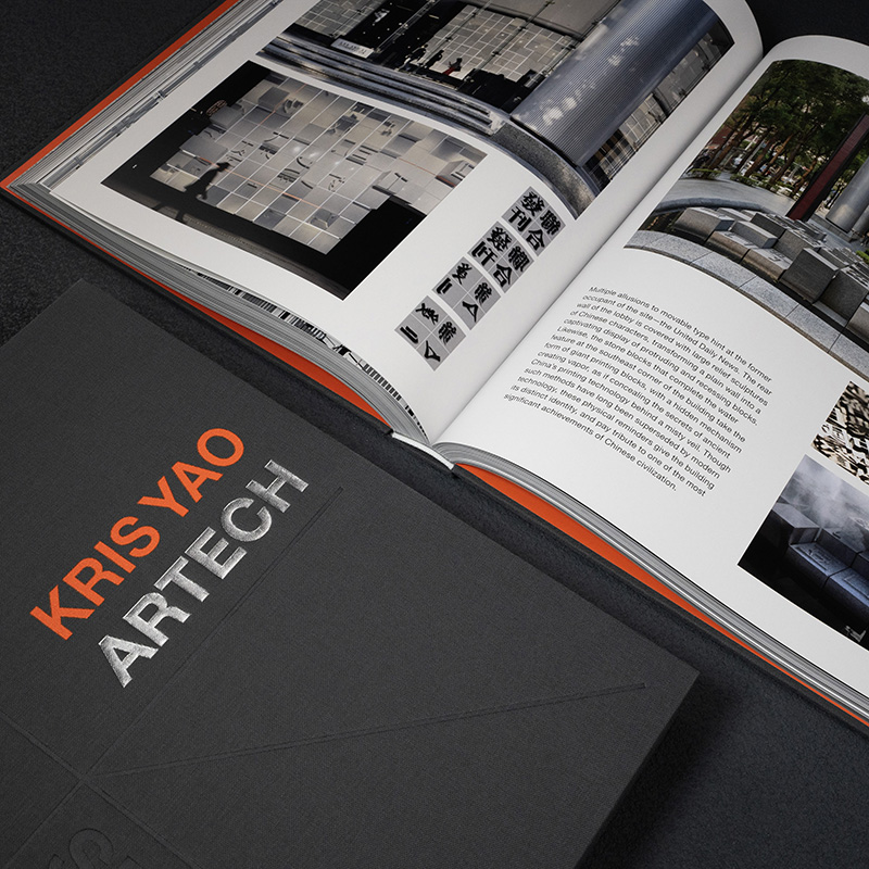 SECTION: KRIS YAO | ARTECH新书发表